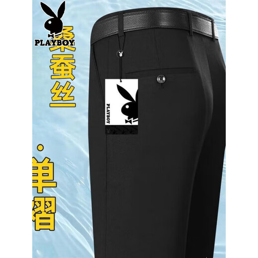 花花公子（PLAYBOY）品牌男士桑蚕丝西裤夏季薄款免烫抗皱中老年宽松商务裤子 绅士灰 双褶6621 超垂抗皱蚕丝 29 建议90-105斤 腰围2尺2