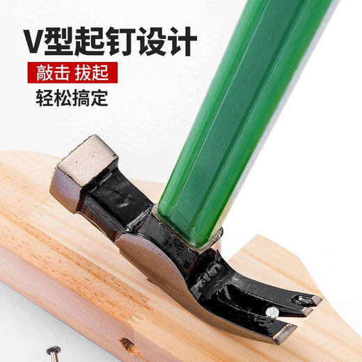 澳新羊角锤木工钉锤电木柄直角锤子防滑吸钉木工锤榔头多功能起钉锤子 仿玉磁滑面圆直【带槽口】
