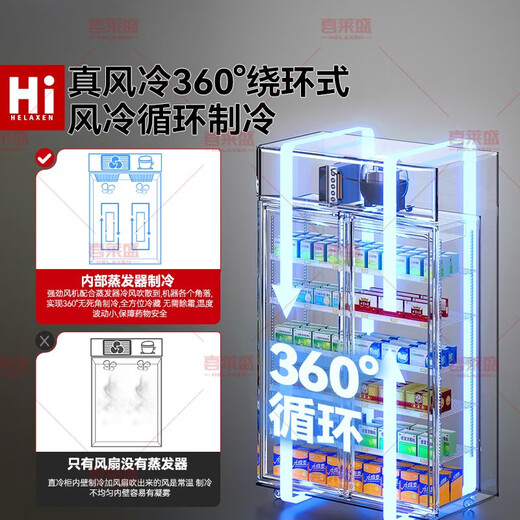 Xilaisheng Pharmaceutical Cool Cabinet холодильный холодильник Медицинский холодильник Аптечный аптечный препарат Кабинета Клиника Лаборатория больницы морозила 800L Большая двойная модель на борту SL-898L