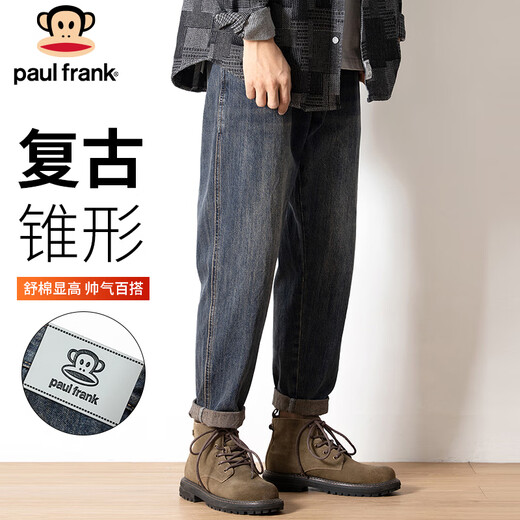 Paul Frank Jeans Men's Autumn Loose Retro Pants Men's Tapered Harem Casual Pants Men's Trendy Retro Blue 32
