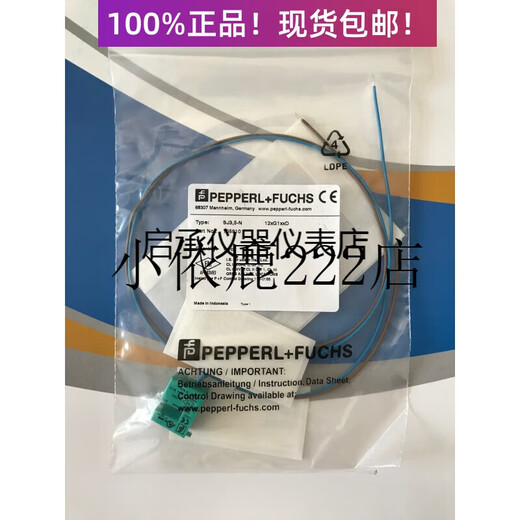 SJ35-N and SJ35-SN German inductive slot sensor SJ3.5-N