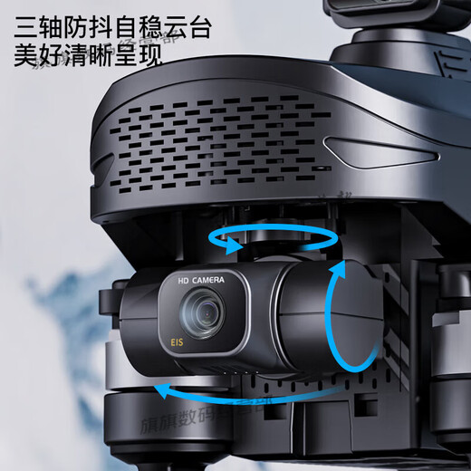 Beast Drone Aerial Photography Hochdefinitionsbildschirm 10 Kilometer digitales Bildgetriebe GPS Return bürstloser Fernbedienungsflugzeug-Bildschirmregelung-8k Ultra-Definition-3-Achsen-Kardal-Digital-Bildübertragung-360-Grad Hindernisvermeidung 4 Batterien [128 Minuten Akkulaufzeit]