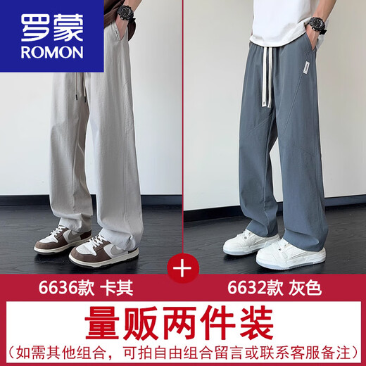 ROMON Herren-Sommerhose aus dünnem Mesh, atmungsaktiv, gerade Eisseide, für Jungen, graue amerikanische, schnell trocknende Freizeithose 6636 Khaki + 6632 Grau M