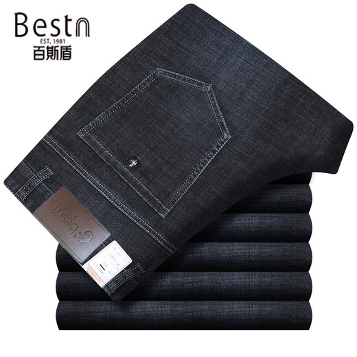 Baisishi Jeans masculin Automne et hiver haute taille élastique en liberté droite et pantalon d'âge moyen décontracté BSD-9226 bleu foncé 29 2 pieds 2 tour de taille