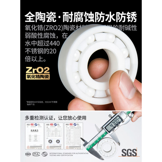 KIF氧化锆全陶瓷轴承6212密封6213满珠6214耐高温6215 6216CE 6214CE开式【氧化锆全陶瓷】70*125*24