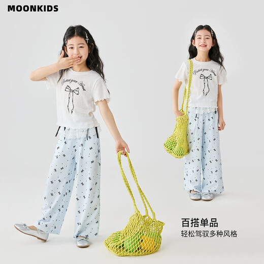 Yoyo One (Yoyo One) Ropa para niños Pantalones de patas de patas ultra ultra delgadas de verano Pantalones ultraales de verano Pantalones de dos paquetes de dos paquetes de dos paquetes [15305 Azul +15277 Azul] 110 110cm