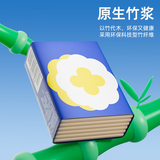 [Daily sales of 100,000 yuan] Sheshetu super cute handkerchief paper four-layer thickened paper handkerchief napkin toilet paper small packaging 1 piece 10 packaging