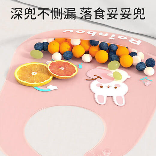 葆氏围兜婴儿宝宝吃饭围兜饭兜儿童罩衣硅胶辅食围兜防溅衣3D裸感围裙