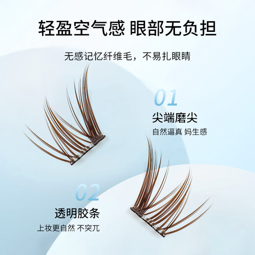 Beauty Fox Glue-free False Eyelashes Nine-tailed Rabbit Brown 100 Clusters Double-tailed Fox Eye Tail Slanting Self-Adhesive Eyelashes MF8069