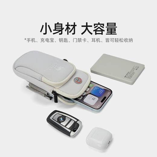 Camel (CAMEL) running mobile phone arm bag men and women mobile phone bag arm storage bag wrist bag arm bag sports outdoor mobile phone bag 8W3AMT004A, light green