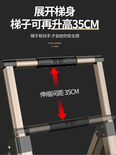 接运猫旗舰店家用梯子十大品牌铝合金折叠隐形扶手四层安全人字梯 轻便经济型五步梯紫色配件 9215