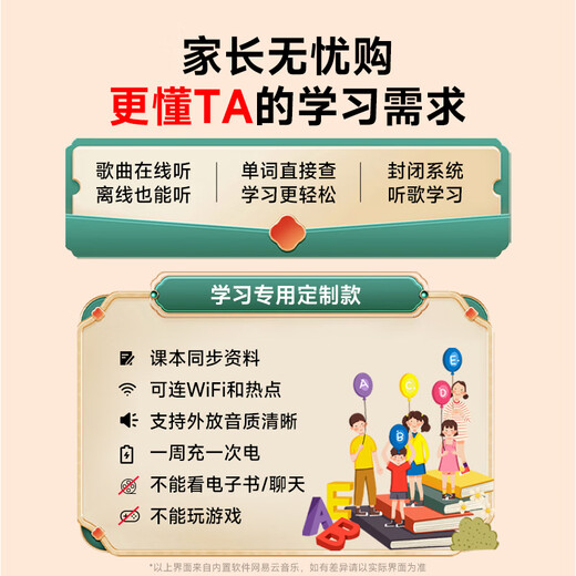 Fanmu BF12mp4 student-specific high school student mp5 player mp3 walkman WiFi online music listening artifact Bluetooth multi-function learning version 160G upgraded version massive online courses can be stored at will official standard host + data cable + anti-fall protective shell English help download