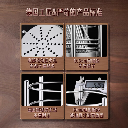 34 steel quality Douyin head rack multi-functional storage tube chopstick tube stainless steel drain chopstick basket classic 304 style chopstick tube (no chopsticks/thick steel) silver