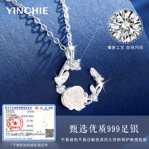 银千惠999纯银山茶花项链女士高级感轻奢吊坠七夕情人节生日礼物送女友 月上山茶花项链/999足银+七仓配送/当次日达 2025年新款七夕节礼物/玫瑰花礼盒送老婆/配证书