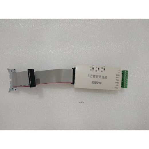 Gulf fire host JK-TX-GST040/016 parallel data processor RS232 processor RS485 fire alarm controller 26p compatible model with cable