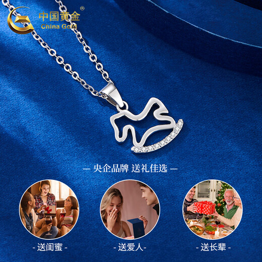 China Gold (CHINA GOLD) PT950 Platinum Trojan Horse Pendant Women's Zodiac Horse Zodiac Year Necklace Valentine's Day Birthday Gift for Girlfriend Platinum Trojan Horse Pendant Topaz - Free Silver Chain About 1.2g + Heart-beating Gift Box