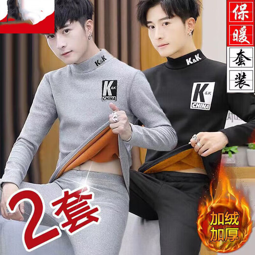 Velvet thickened thermal underwear set autumn and winter men's slim thick autumn clothes long trousers men's Korean casual bottoming shirt j06 light gray L