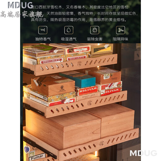 MDUG Germany imported quality high-end cigar cabinet constant temperature and humidity household storage naked cigar machine moisturizing cigarette large capacity fingerprint lock HIPS liner seven-layer rack