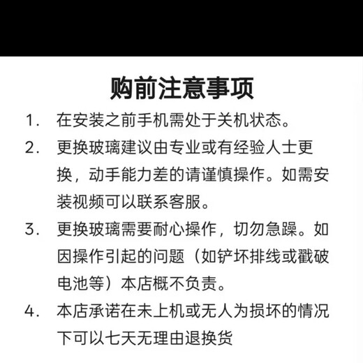 Suitable for Apple 8 iPhone8plus back cover glass 8th generation back glass large hole glass cheap and low price to attract traffic. Gold color comes with tools + glue 8plus (glass back cover with label)