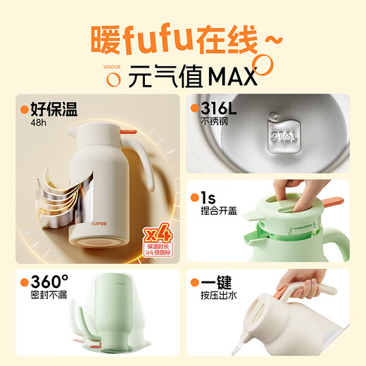 SUPOR thermos kettle large capacity household thermos kettle 316L stainless steel thermos push-type office dormitory thermos soft white-2L upgraded 316L stainless steel