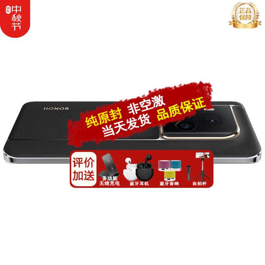 Honor Spot Honor Magic6 Ultimate Edition New 5G Mobile Phone Same Day Delivery Honor Magic6 Black Black 16+512G Full Netcom