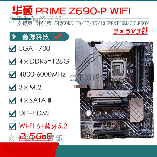 ASUS/ASUS Z690 Motherboard Z690-P/A/E/F Gaming Blasen Schnee Z690MTUF LGA1700 Motherboard [ROG] Z690-E Gaming WiFi Chips