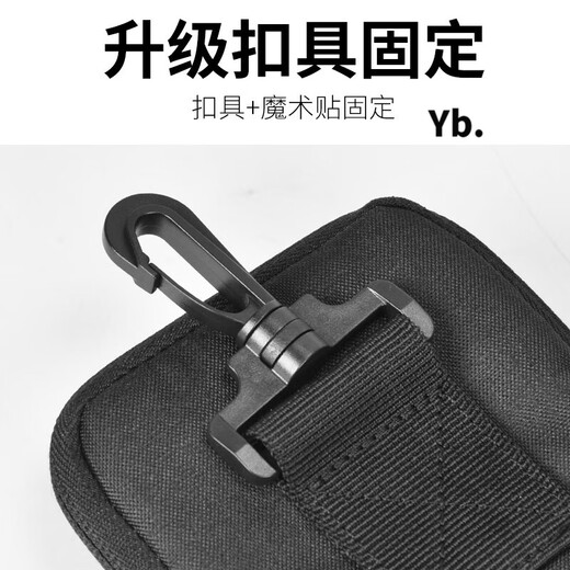 Luo Huodou Anmei Road 6.0-6.8 inch mobile phone bag outdoor shoulder strap bag shoulder bag small accessories storage mobile phone bag 80