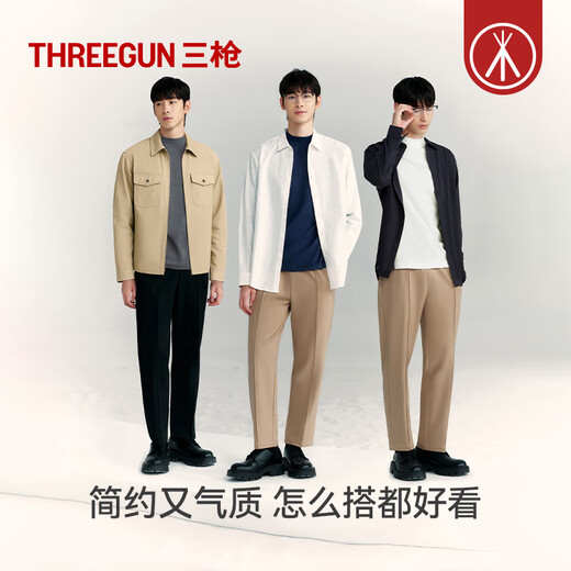 Three-gun base layer shirt for men, pure cotton, anti-static, brushed velvet half-turtle collar, basic inner wear for men