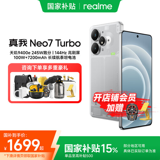 Realme New Product Launch Neo7 Turbo Dimensity 9400e Ultra-thin Battery Life Large Battery 144HZ High Brush Eye Protection Direct Screen Smart Gaming AI Performance Mobile Phone Transparent Gray 12GB+256GB