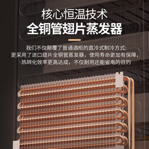 Bai Kailun wine cabinet, first-class energy efficiency, constant temperature and moisturizing wine cabinet, zero embedded compressor, home wine storage, sake beer display refrigerator, fruit beverage refrigerator bar, upgraded smart anti-fog door丨dual temperature丨red wine ice bar丨188L air-cooled and frost-free