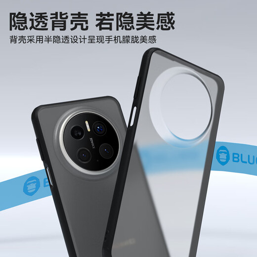 Herr Lanxing gilt für Huawei Mate70Pro/Pro+ Mobiltelefon Case Mate70Pro Schutzhülle Rüstung Matt hautfreundlich