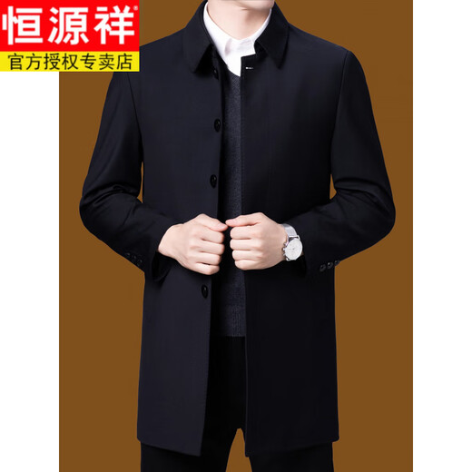 Hengyuanxiang mid-length windbreaker spring and autumn new middle-aged and elderly coats high-end dad wear men's business casual lapel coat Navy blue 2XL 185 recommended 155-170 Jin Jin equals 0.5 kg