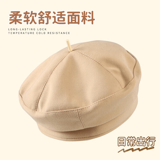 MINISO Hat Women's Autumn and Winter Simple Casual Versatile Face Showing Small Fashion Retro Women's Beret Brown