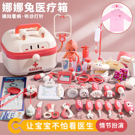 星云宝贝儿童小医生玩具套装衣服角色扮演服装听诊器医药箱打针工具箱女孩
