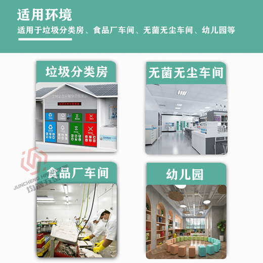 He Jiagong wall-mounted ozone generator disinfection machine food factory workshop garbage classification room commercial 10g20g deodorization 5g small tube machine time period timing