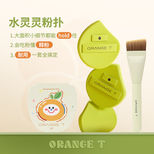 Chengtang Shui Lingling Powder Puff Liquid Foundation Special Makeup Set Set for Wet Use without Powder Air Cushion Powder Puff Enlarges when exposed to water 8-in-1 Blue Bubble Set 8 pieces