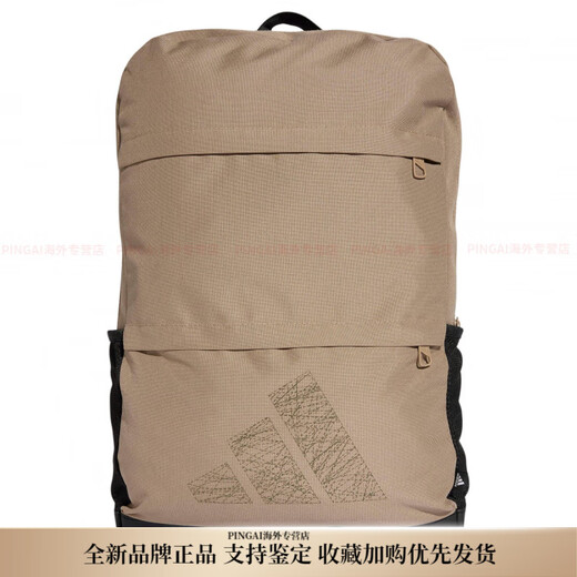 Adidas Fashion Sports Zipper Opening Backpack Unisex Couple Style Brown Brown