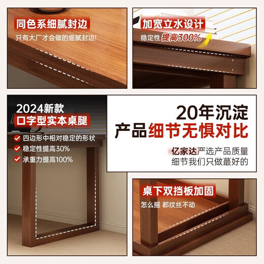 Desk computer table desk dresser large size study table student home rectangular writing table workbench 15MM thick walnut color 180*60*75