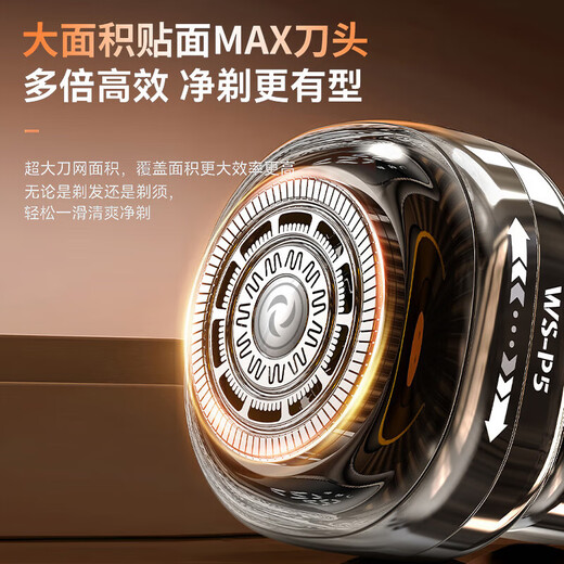 Wushang Hair Clipper 2025 New Bald Head Artifact High Power Men's Self-Service Hair Clipper Shaver for Shaving Bald Head