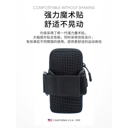 TFO event grade men's and women's outdoor sports mobile phone arm bag cross-country running bag water-repellent wrist bag fitness bag dark blue