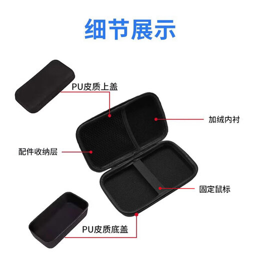 Black King is suitable for GPW first generation bullshit king, second generation King Kong, third generation, fourth generation Hawkeye Suzaku puppy/Maicong A7 A5 mouse bag portable storage box shock-absorbing and pressure-resistant hard shell protective box PU leather universal mouse storage bag black Luo/Technology/Series 18*10.5*5mm