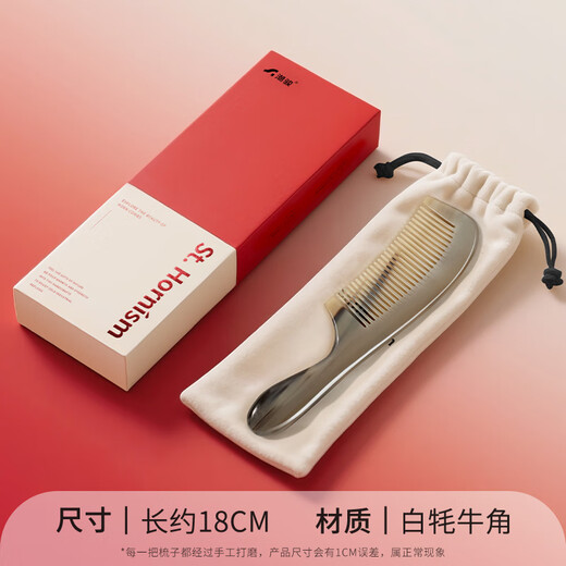 Chaojun authentic natural horn comb for massaging scalp meridian, practical and high-end birthday gift for wife, mother, girlfriend and lover.