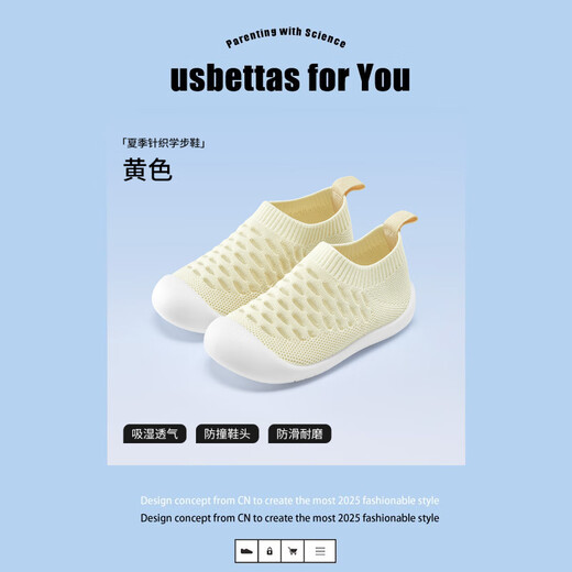 Betas Floor chaussures bébé chaussures pour les enfants sandales d'automne chaussures intérieures respirantes pour hommes et femmes chaussures pour enfants antidérapant les chaussettes pour les tout-petits couvrent la couleur brune [maillage molle et non glisser] 23 Taille européenne [longueur intérieure 13 cm recommandée pendant 16-22 mois]