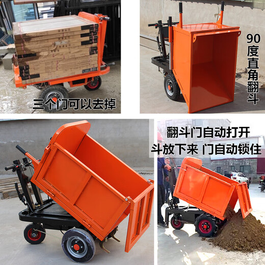 GREENER (GREENER) construction electric trolley, ash bucket truck, construction site dump truck, sand-pulling aquaculture material flatbed truck, upgraded electric hand-pushed three-door truck 70 enhanced models