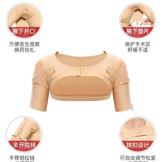 Adults who like armpit odor elastic sleeves under armpits post-operative fixed garments for armpits to remove body odor post-operative axillary sleeves garments L