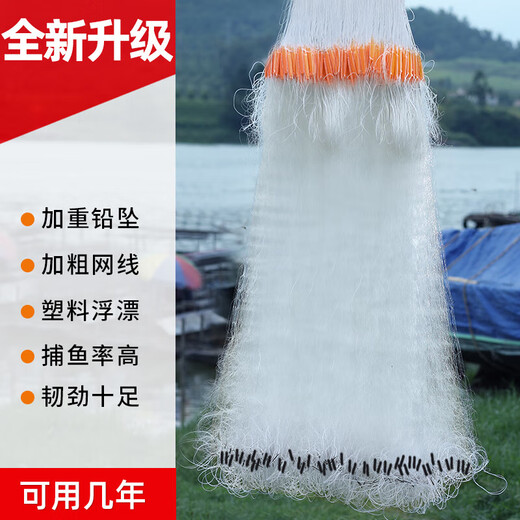 Lilang fish net sticky net three-layer automatic fishing net wire net sinking net thickened weighted hanging subnet crucian carp fishing net small fish net 2 meters high 50 meters long 5-finger three-layer sinking net catch 0.8 to 12 Jin Jin is equal to 0.5 kilograms