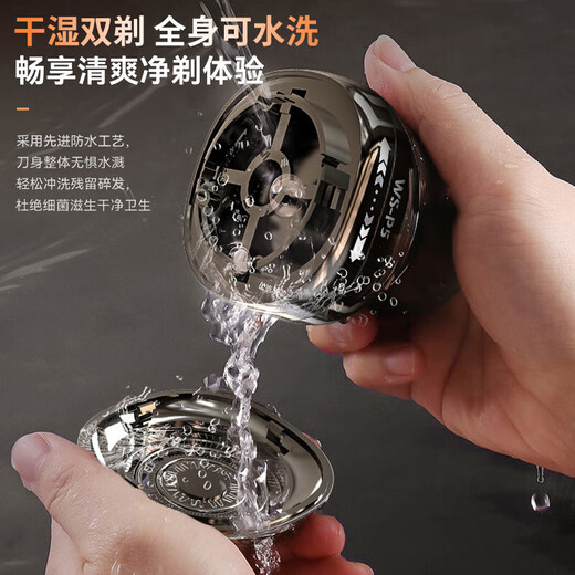 Wushang Hair Clipper 2025 New Bald Head Artifact High Power Men's Self-Service Hair Clipper Shaver for Shaving Bald Head