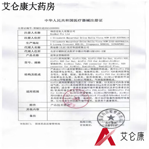 康乐保（Coloplast）16951 胜舒Mio/16971二件式造口袋深凸底盘便袋11452医院同款 5个/盒16961+5个11453透明大便袋