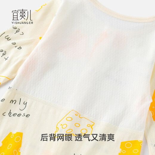 Yishuang'er Baby Jumpsuit Summer Boy and Girl Baby Ice Seda Seda Haria Recién nacida Pajama ultra delgado Ropa Amarillo 73