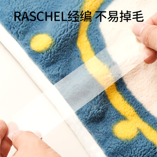 OUYUN baby quilt autumn and winter children's flannel blanket kindergarten quilt plus velvet thick blanket Magic 140